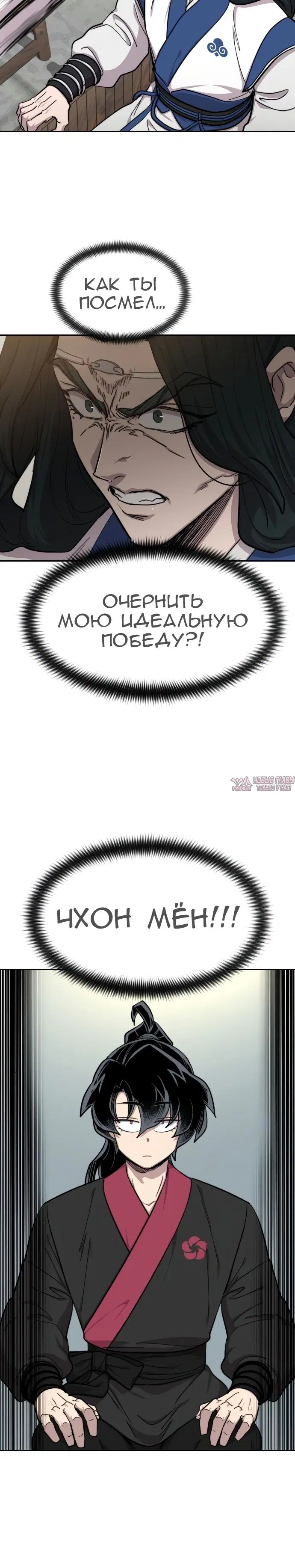 Page 20.000000000