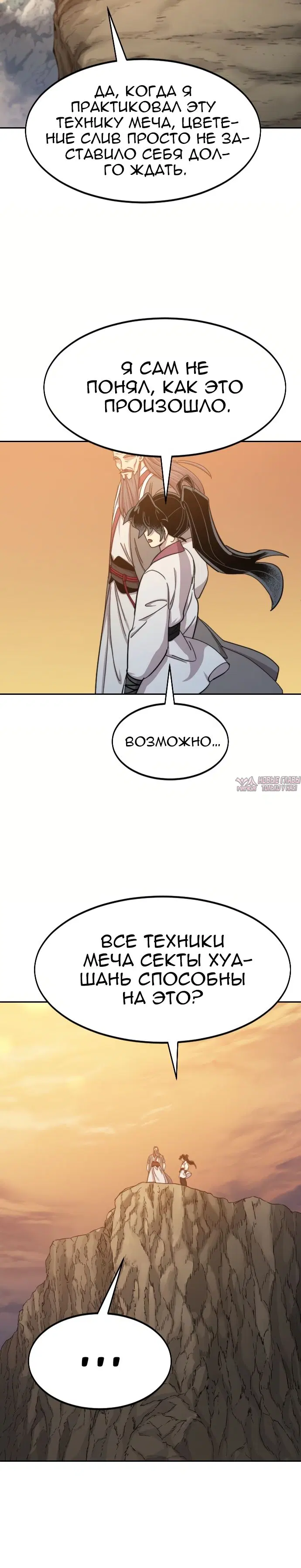Page 20.000000000