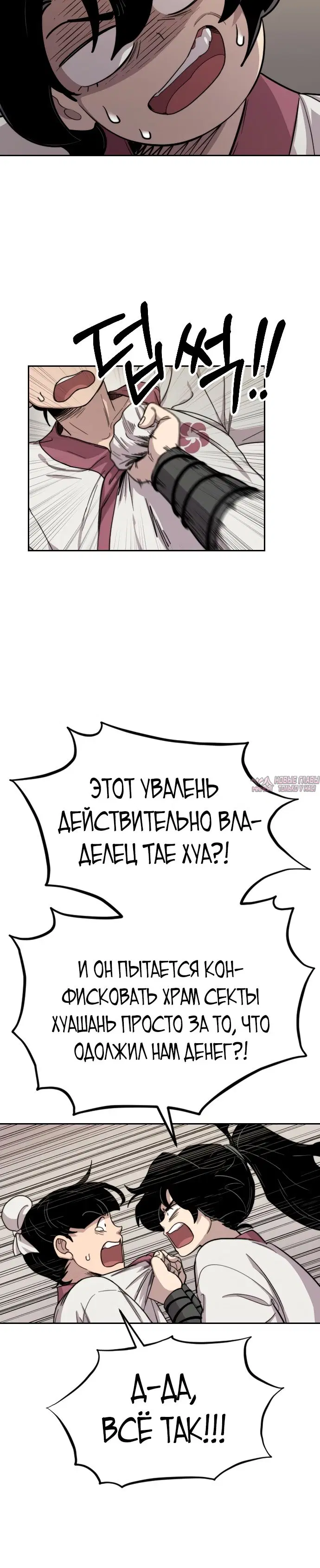 Page 20.000000000