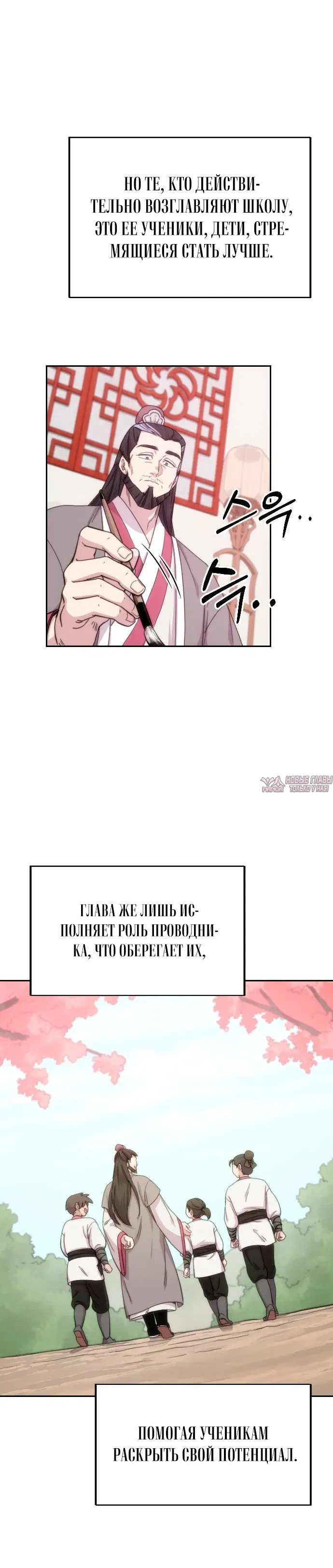 Page 20.000000000