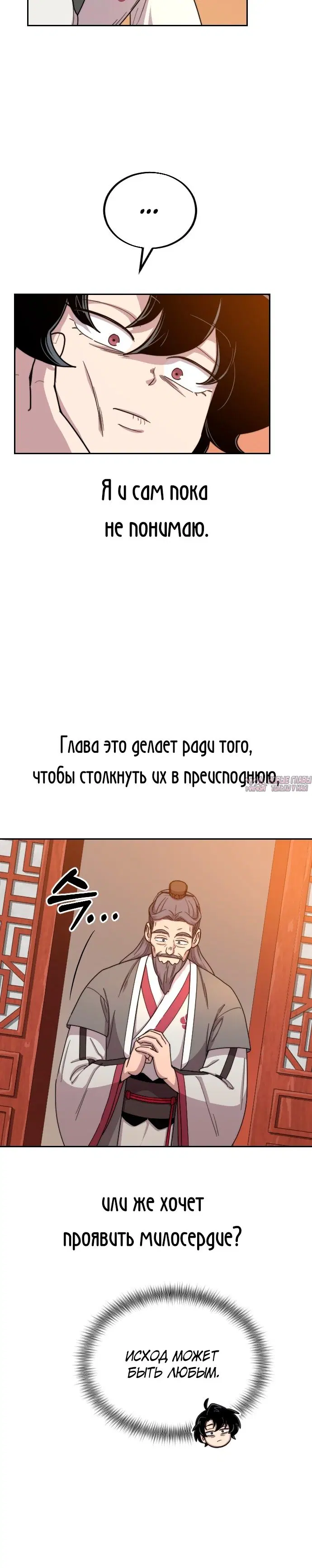 Page 20.000000000
