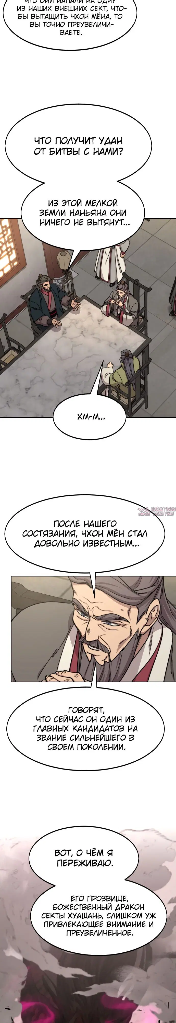 Page 20.000000000
