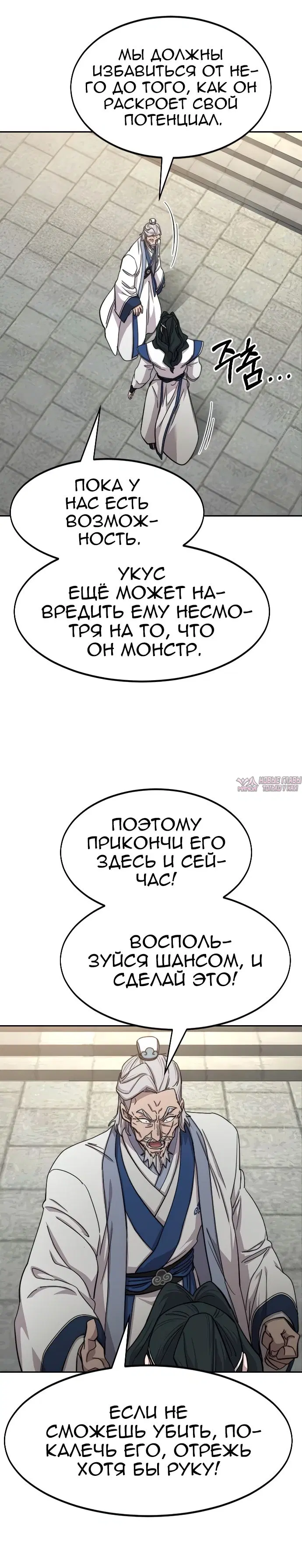 Page 20.000000000