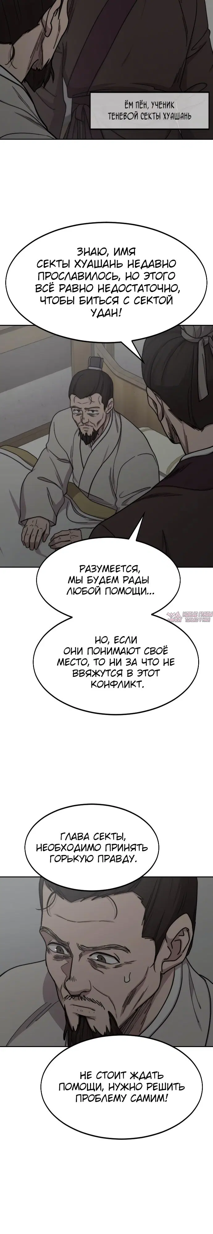Page 20.000000000