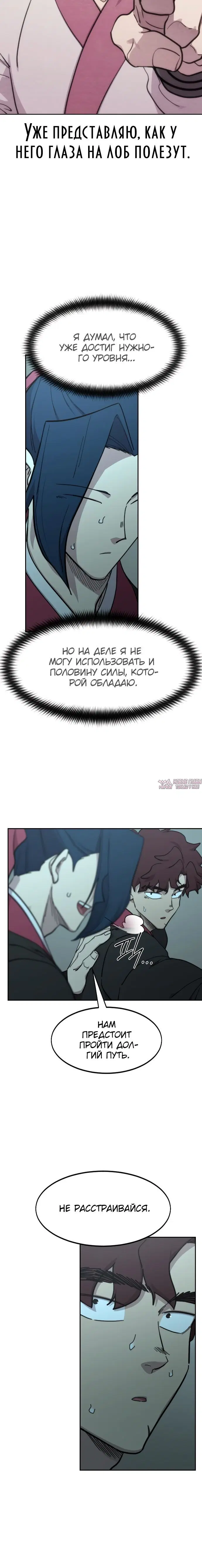 Page 20.000000000