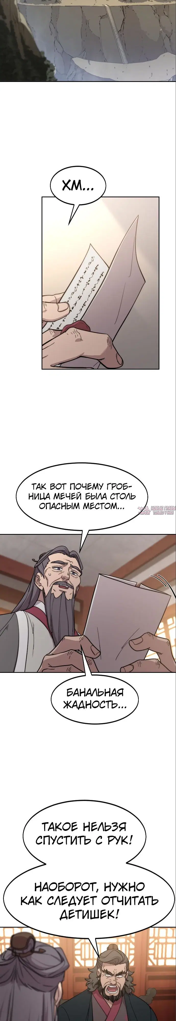 Page 20.000000000