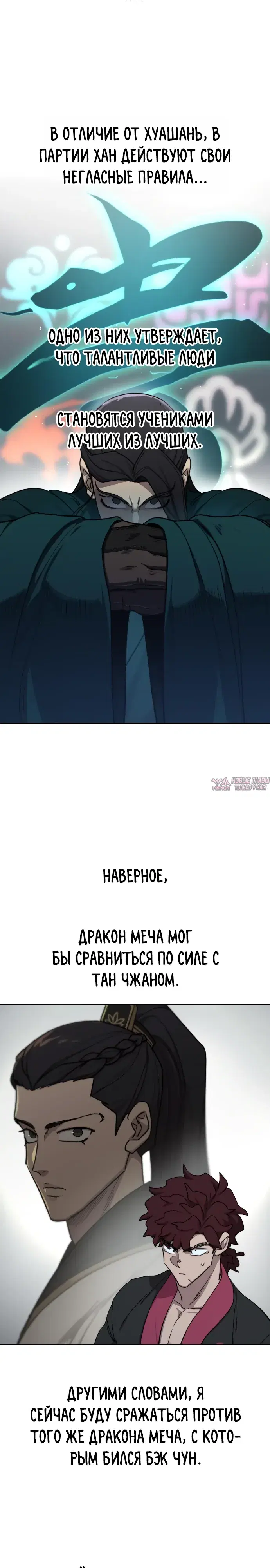 Page 20.000000000