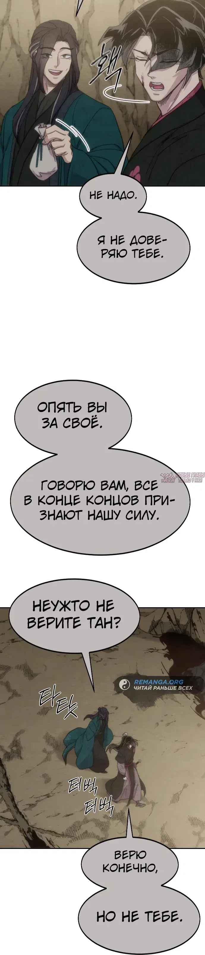 Page 20.000000000