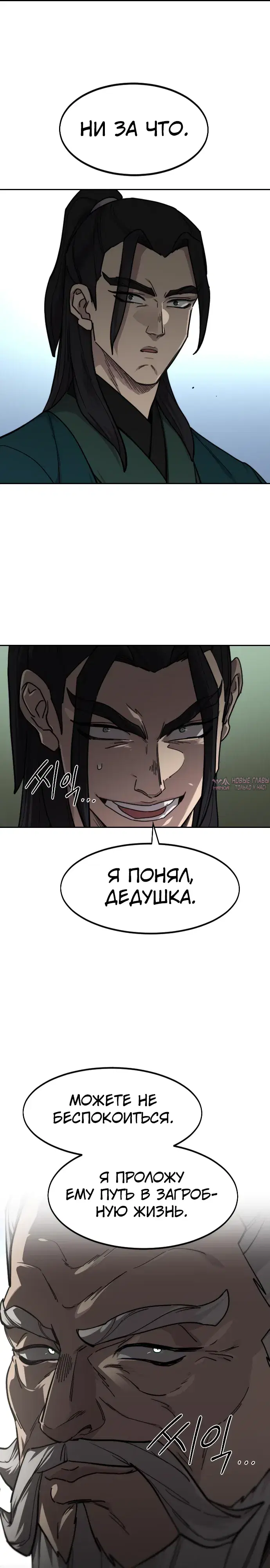 Page 20.000000000