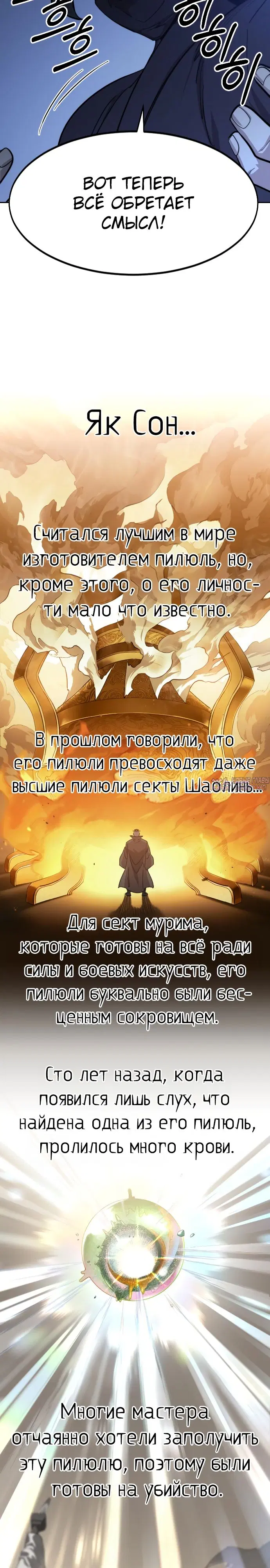 Page 20.000000000