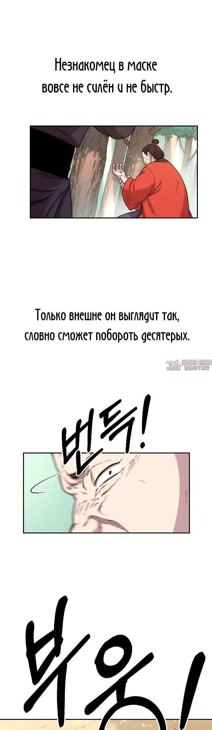 Page 21.000000000