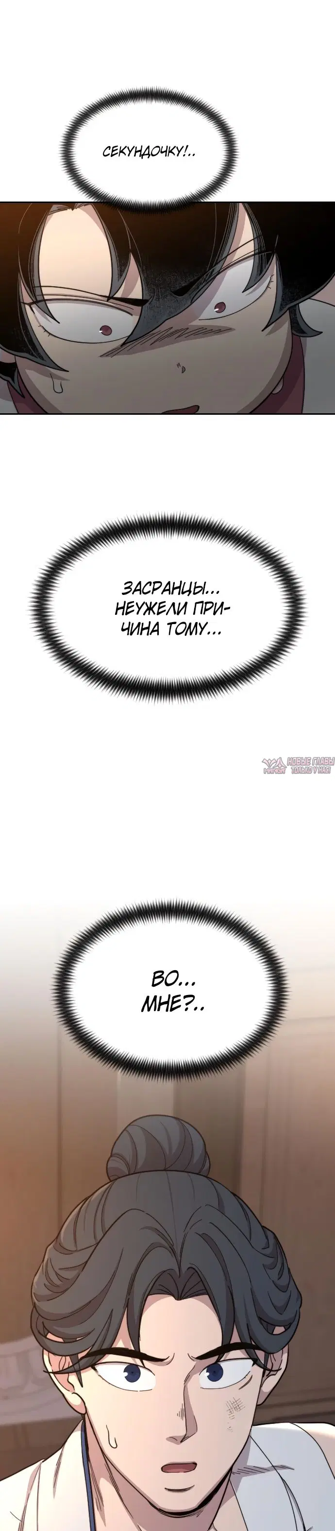 Page 21.000000000