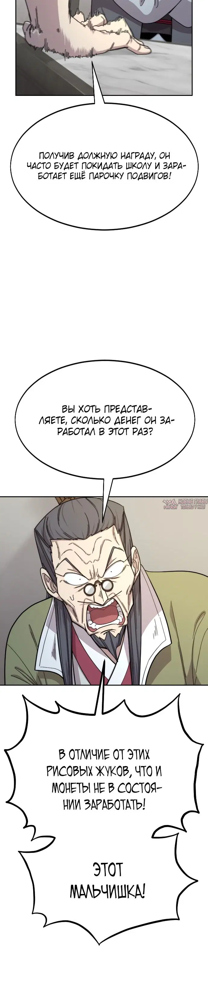 Page 21.000000000