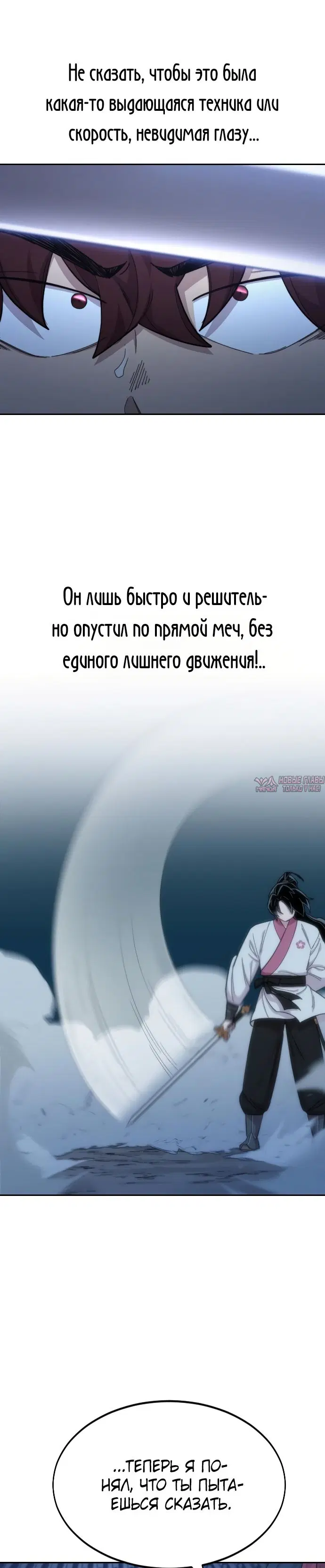 Page 21.000000000