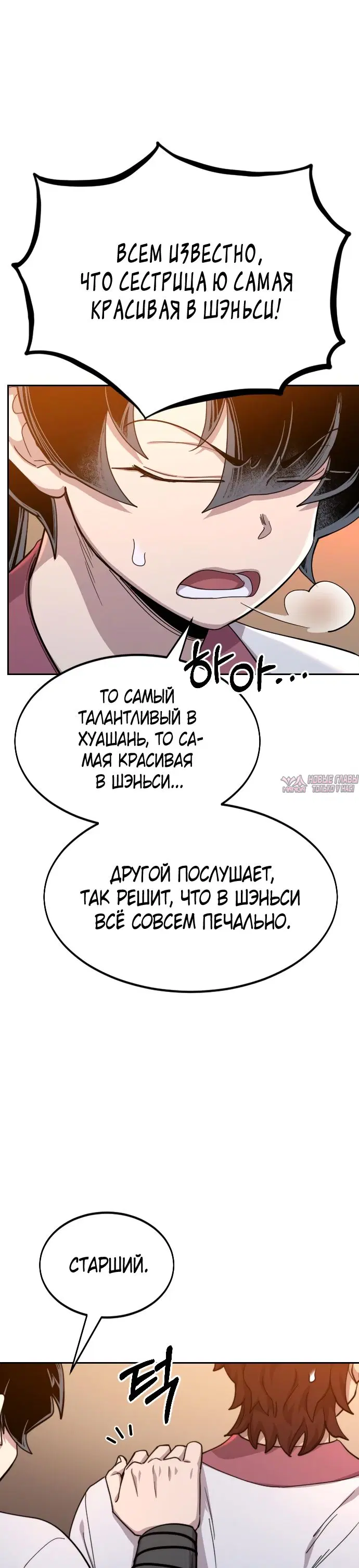 Page 21.000000000