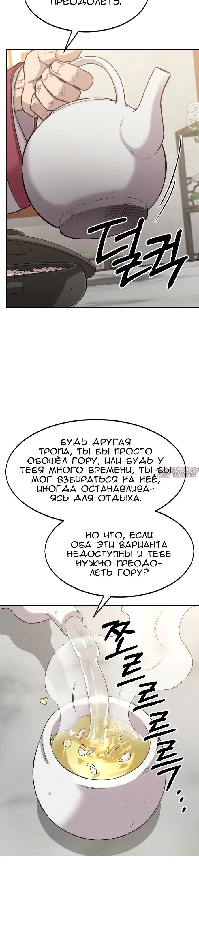 Page 21.000000000