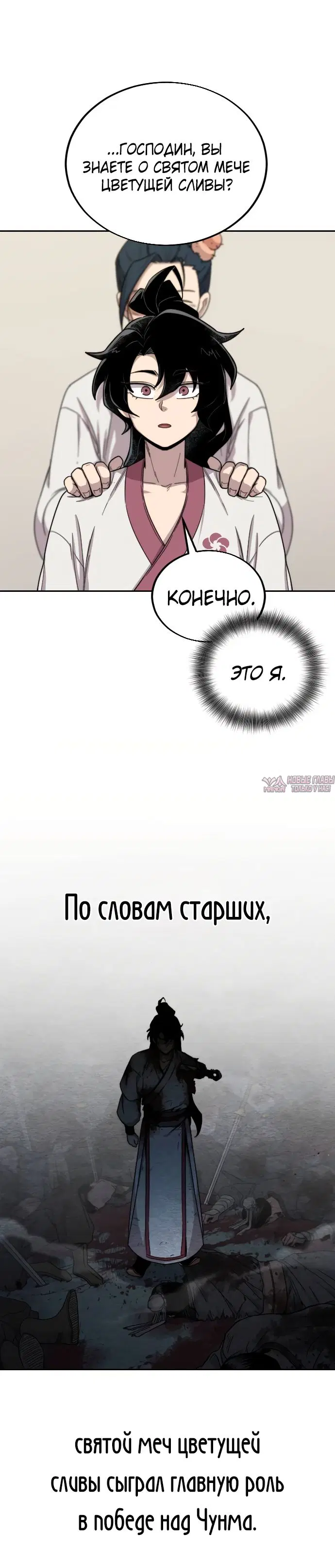 Page 21.000000000
