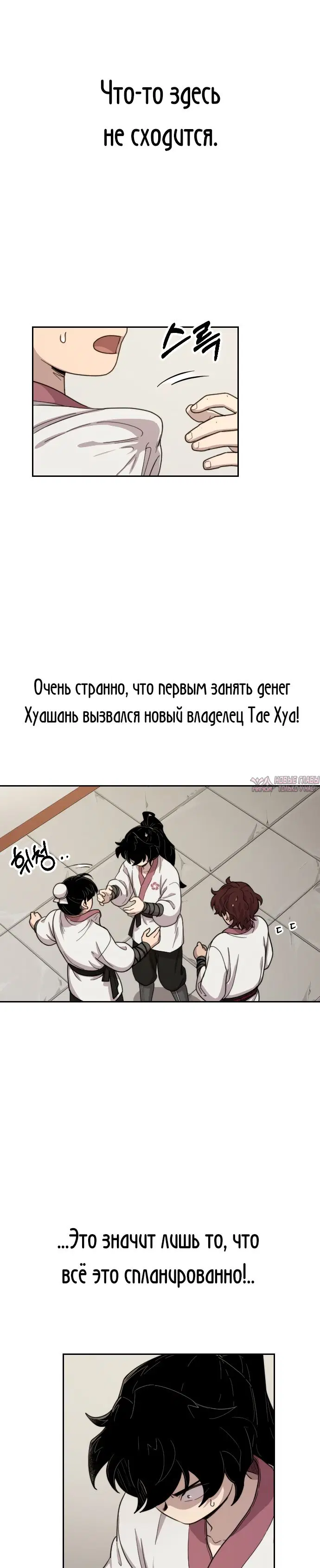 Page 21.000000000