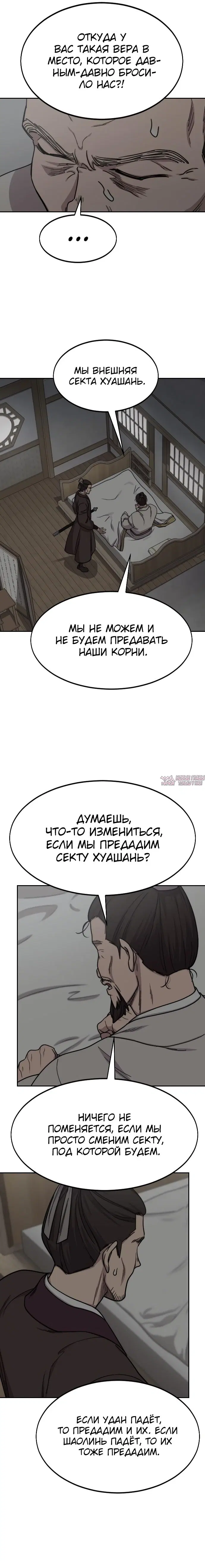 Page 21.000000000