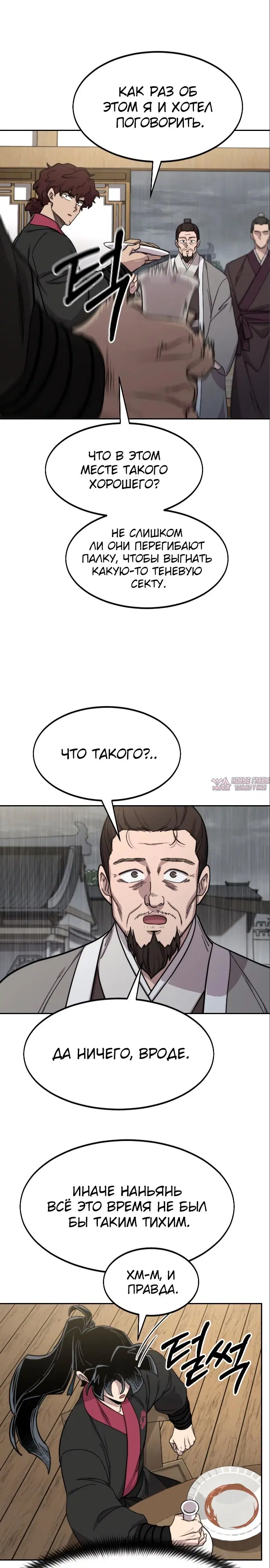 Page 21.000000000