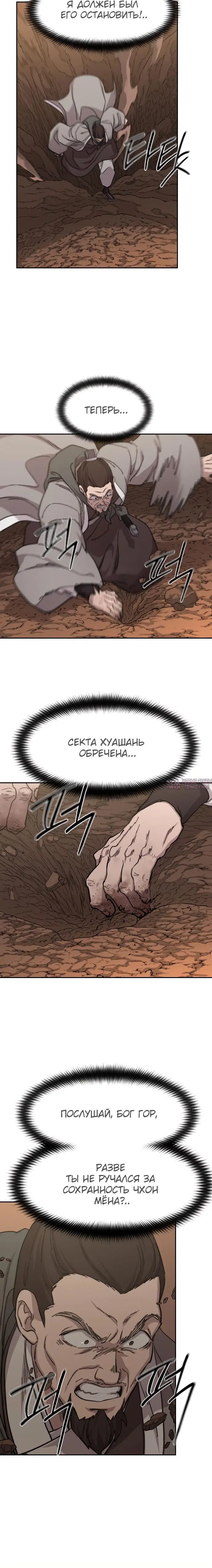 Page 21.000000000