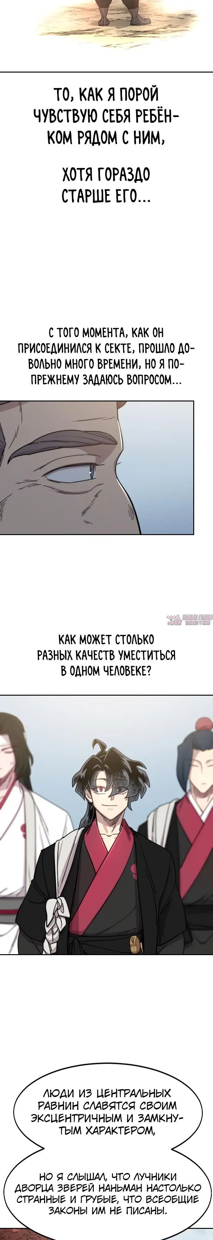 Page 21.000000000