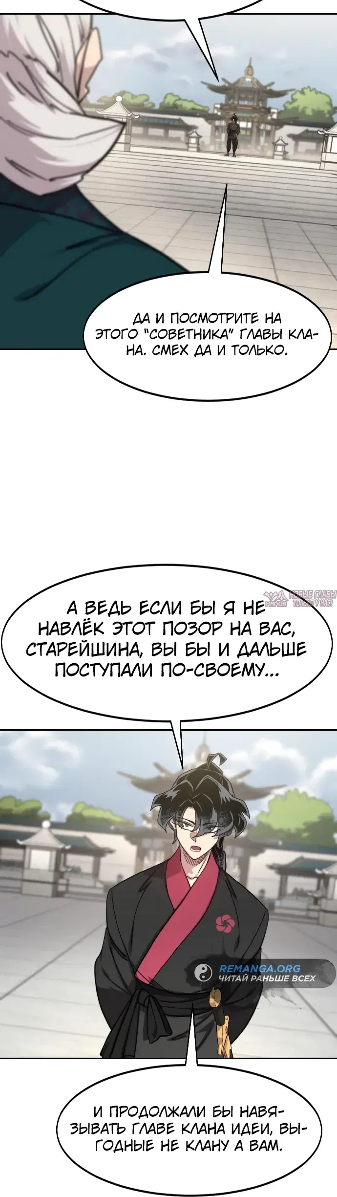 Page 21.000000000