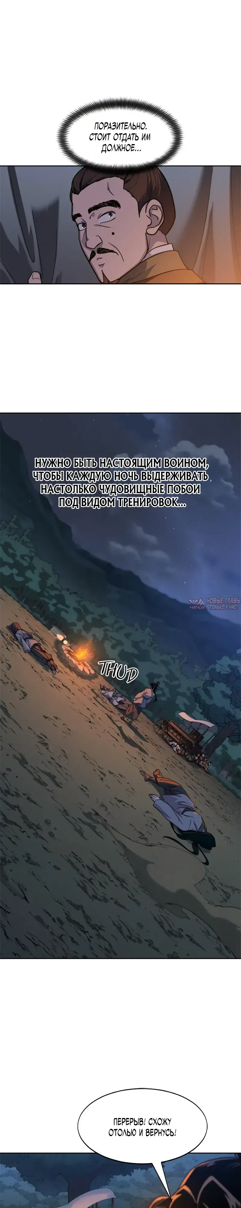 Page 21.000000000