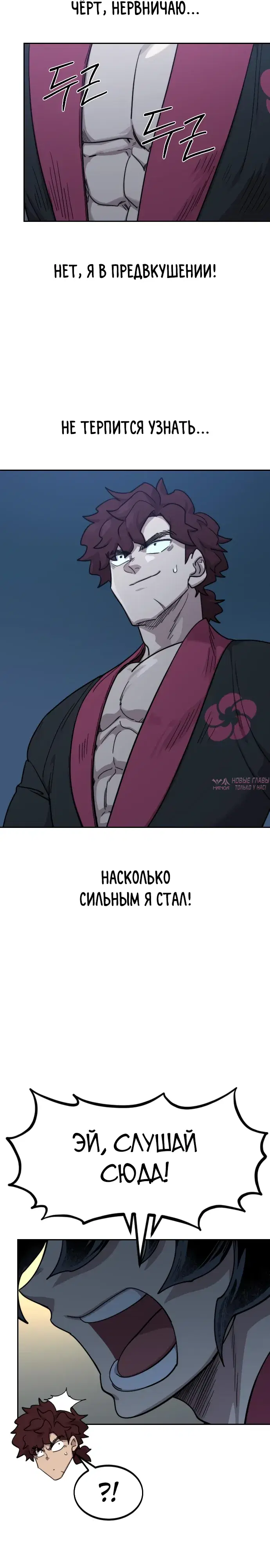 Page 21.000000000