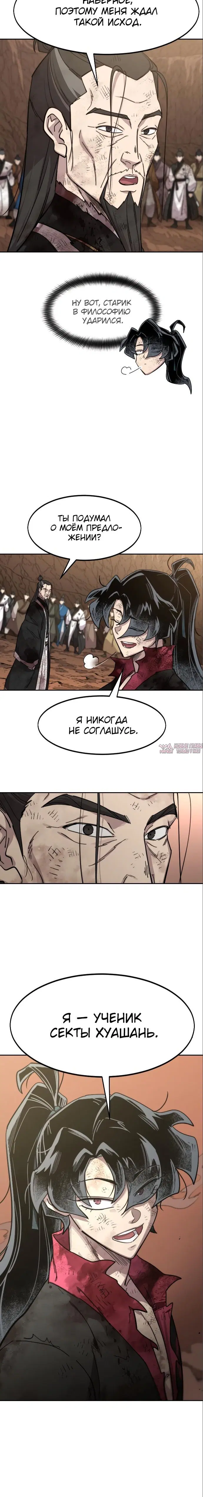 Page 22.000000000