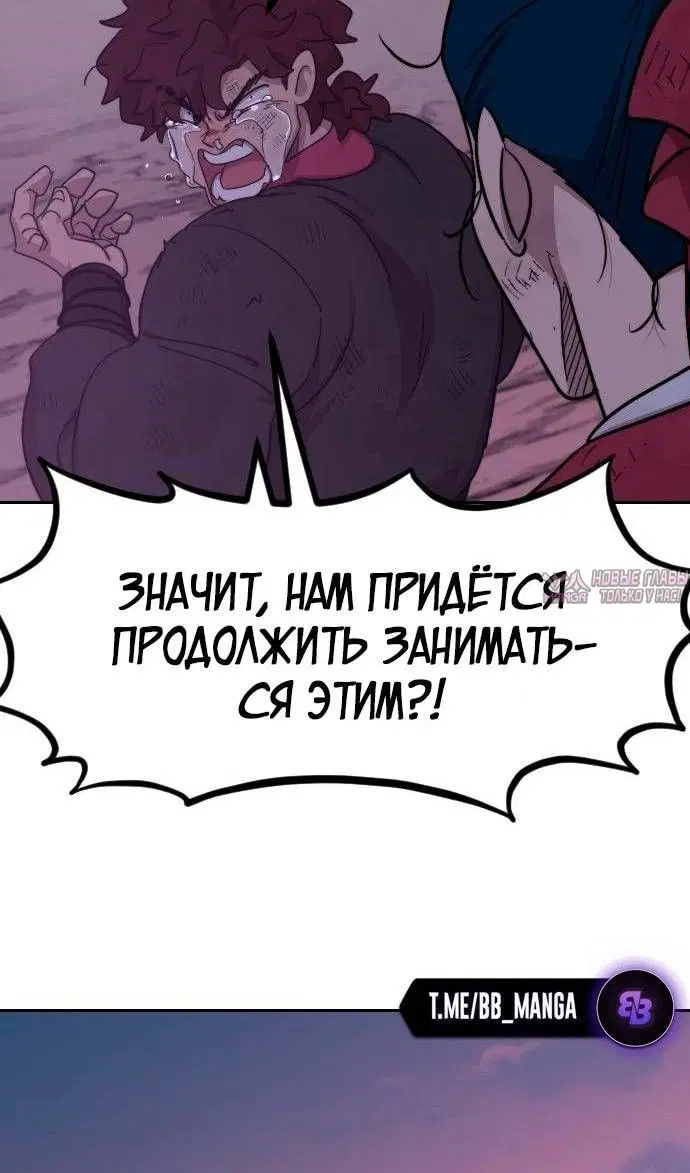 «Возрождение Хуашань», глава 119, страница 22.000000000