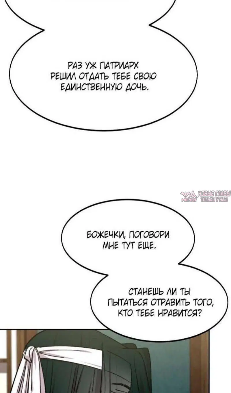 «Возрождение Хуашань», глава 136, страница 22.000000000