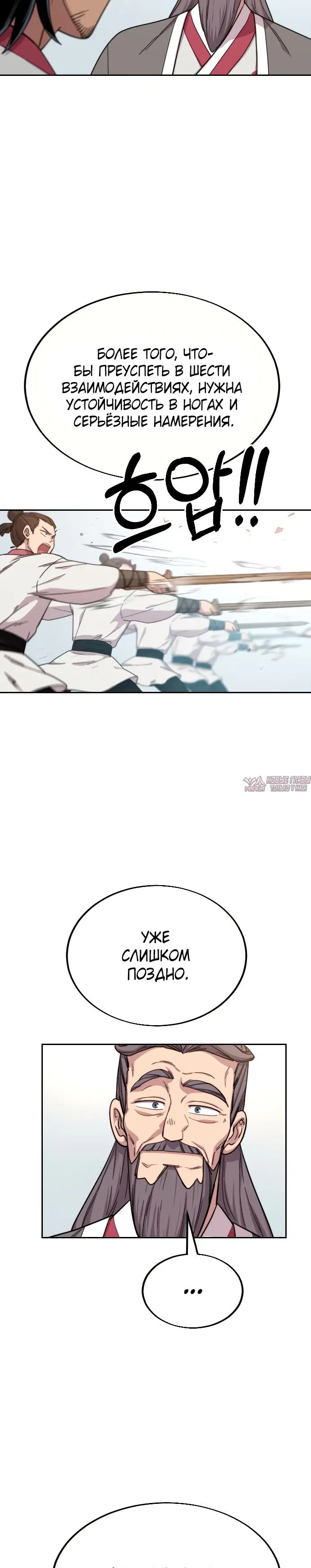 Page 23.000000000