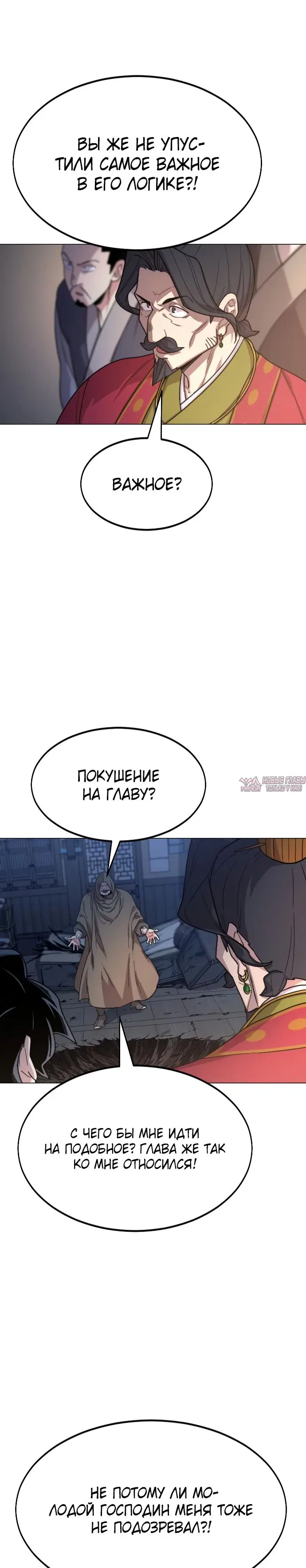 Page 23.000000000