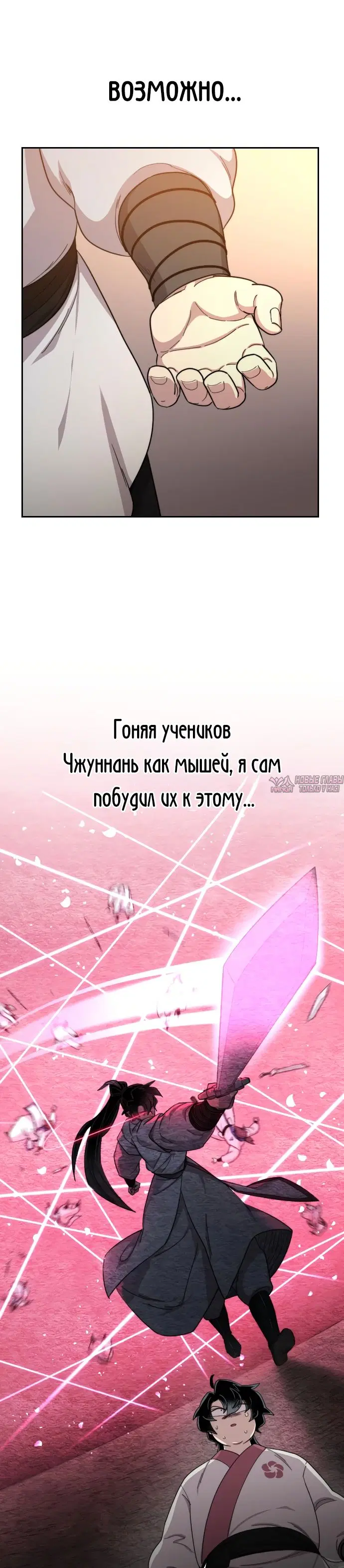 Page 23.000000000