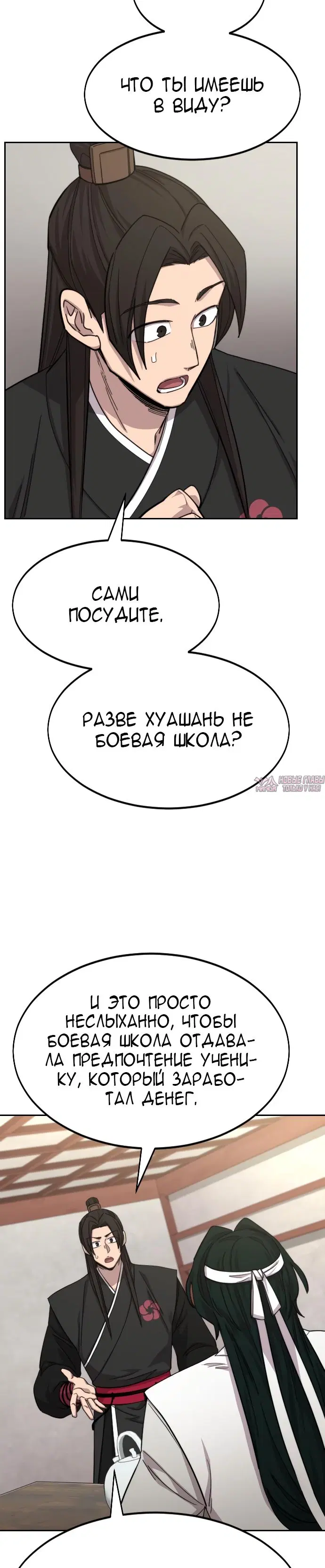 Page 23.000000000