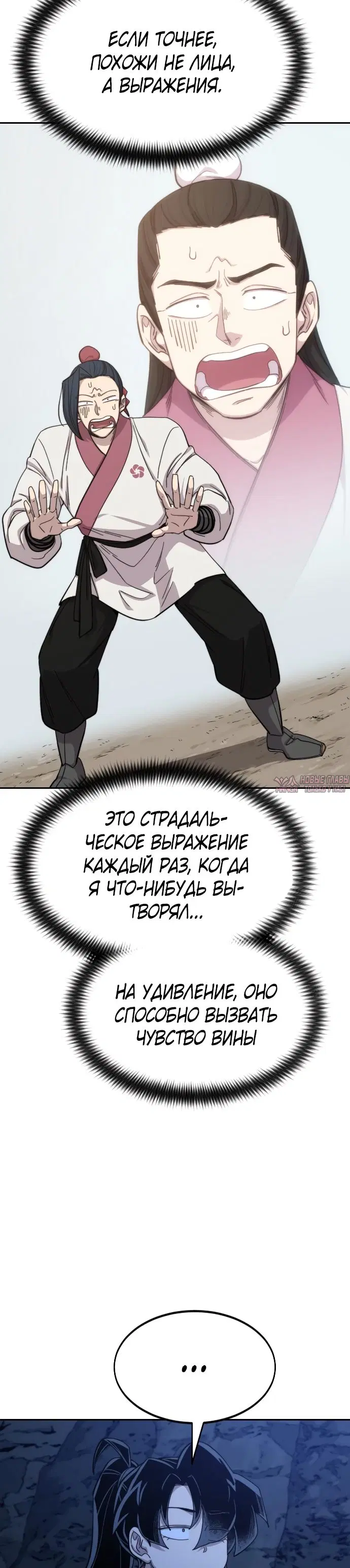 Page 23.000000000
