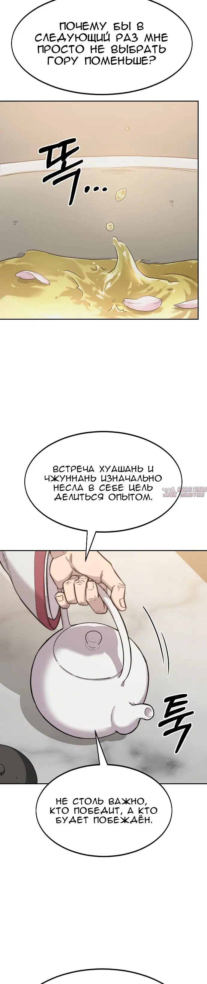 Page 23.000000000