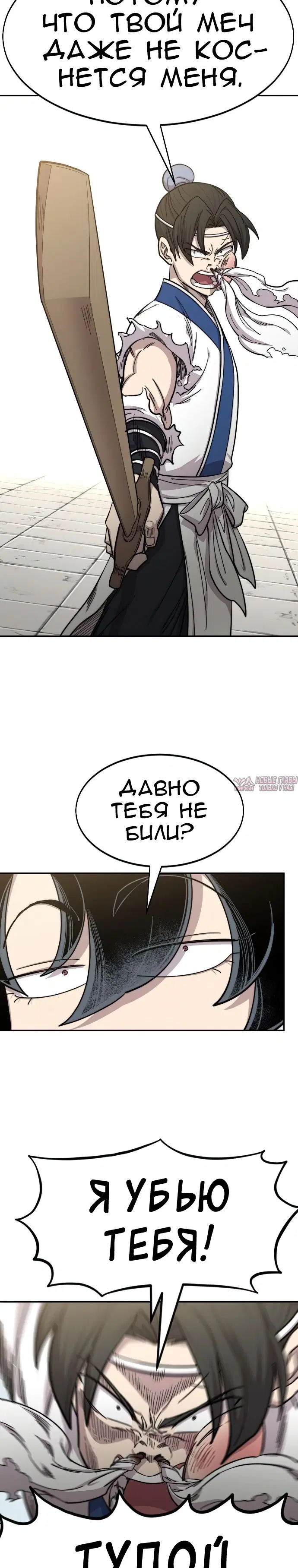 Page 23.000000000