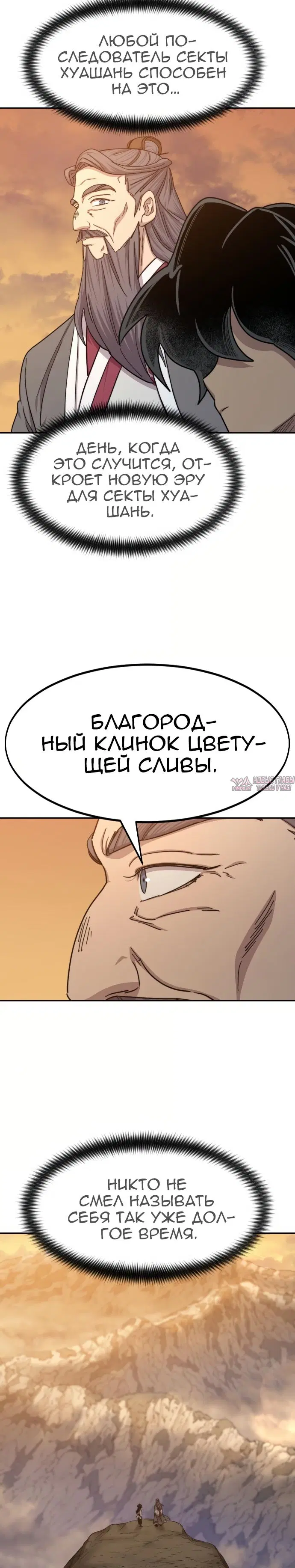Page 23.000000000