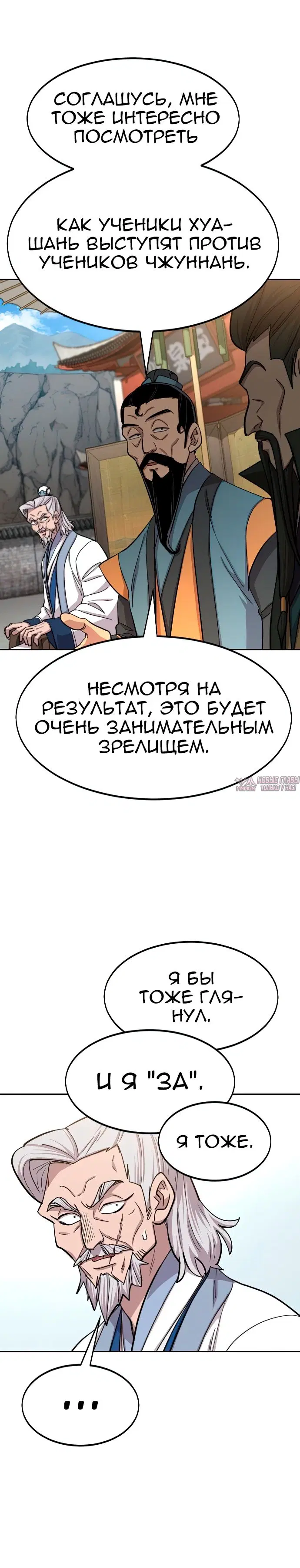 Page 23.000000000