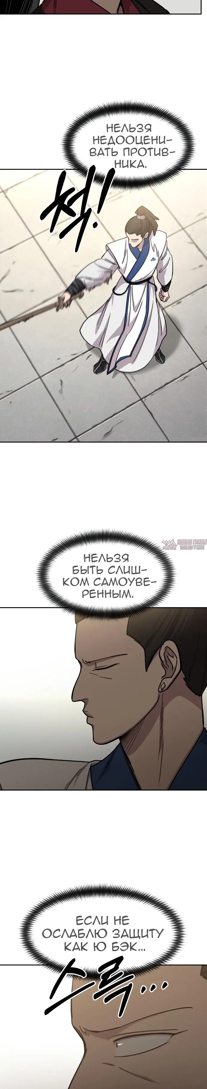 Page 23.000000000