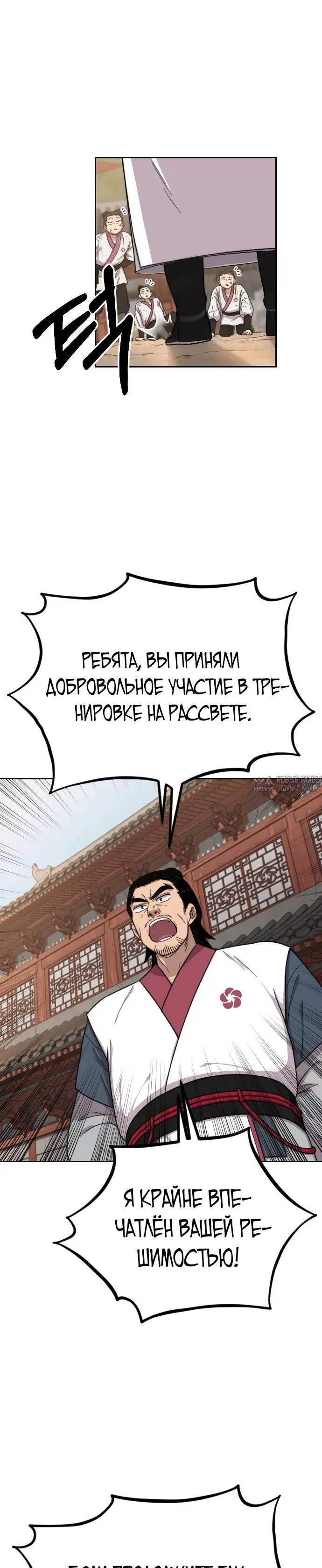 Page 23.000000000