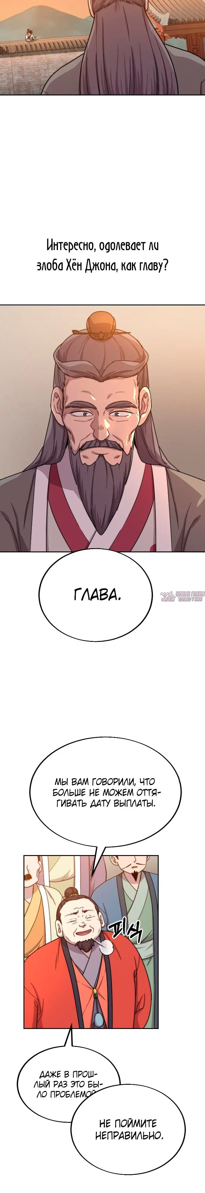 Page 23.000000000