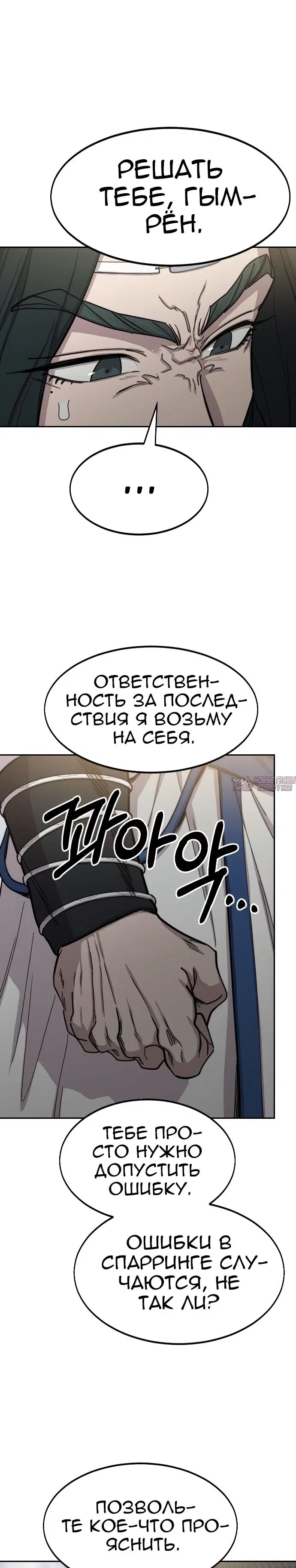 Page 23.000000000