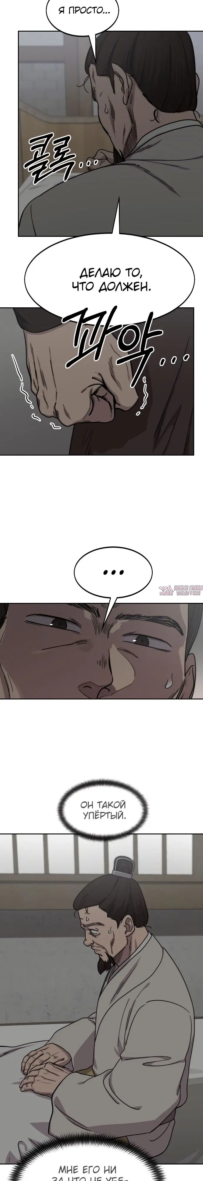 Page 23.000000000
