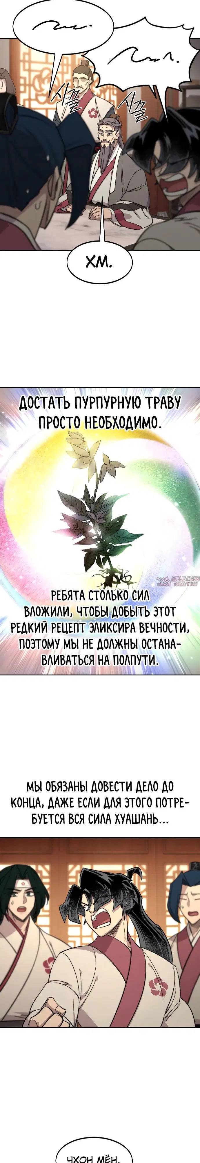 Page 23.000000000