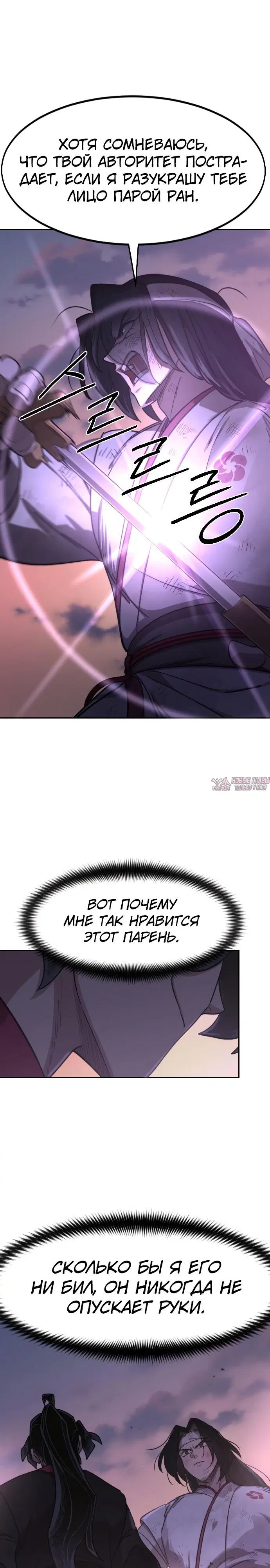 Page 23.000000000