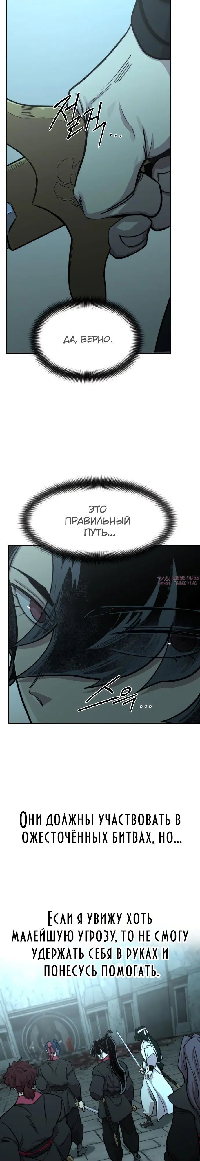Page 23.000000000