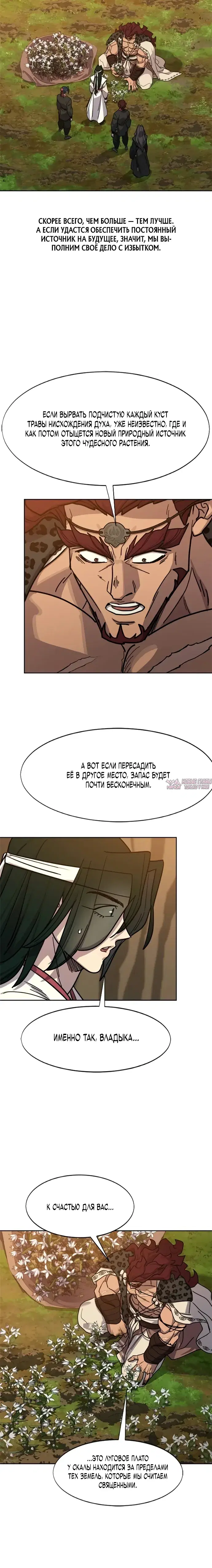Page 23.000000000
